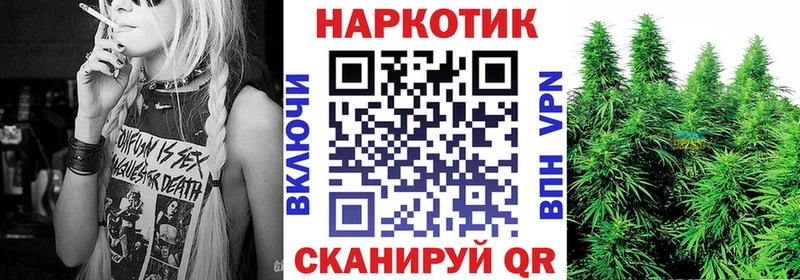 Цена Усолье-Сибирское Марихуана  Амфетамин  МЕФ  Альфа ПВП 
