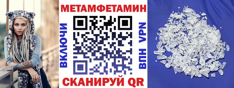 купить наркотик  Усолье-Сибирское  АМФ Premium 