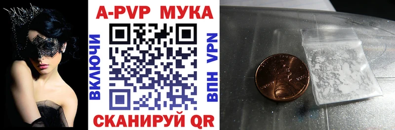 APVP Crystall  Усолье-Сибирское 