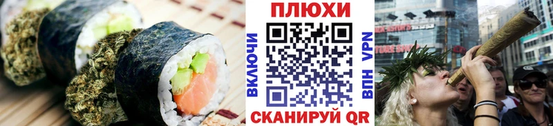 Canna-Cookies марихуана  Усолье-Сибирское 