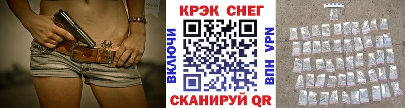 нарко площадка официальный сайт Усолье-Сибирское Cocaine VHQ дарнет шоп