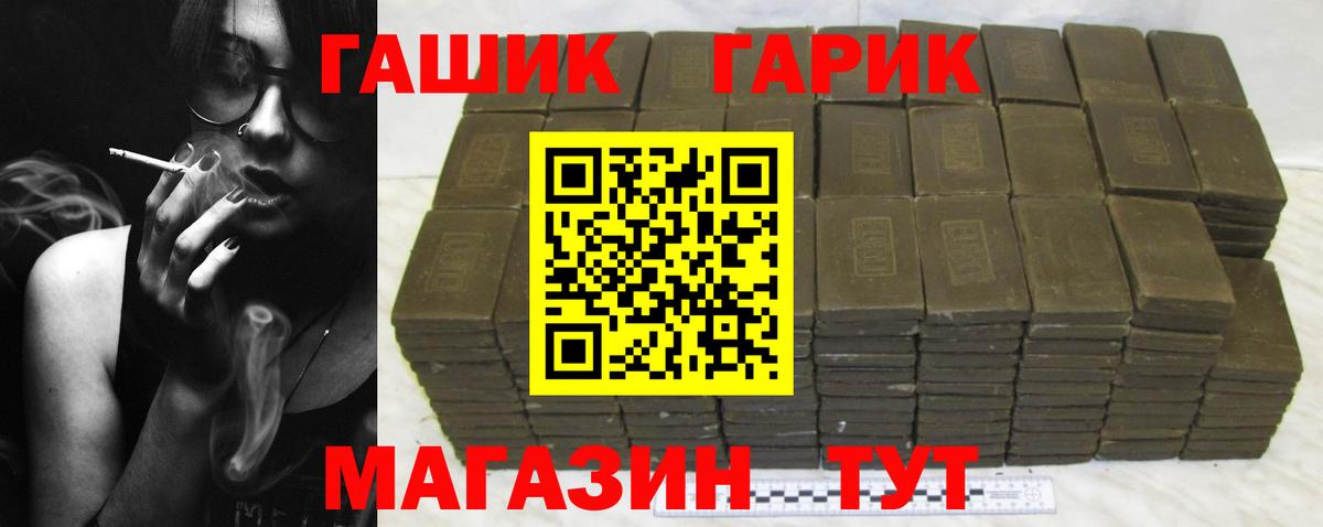 Гашиш  ГАШИШ хэш  Вход с VPN  Усолье-Сибирское  ГАШИШ Ice-O-Lator 