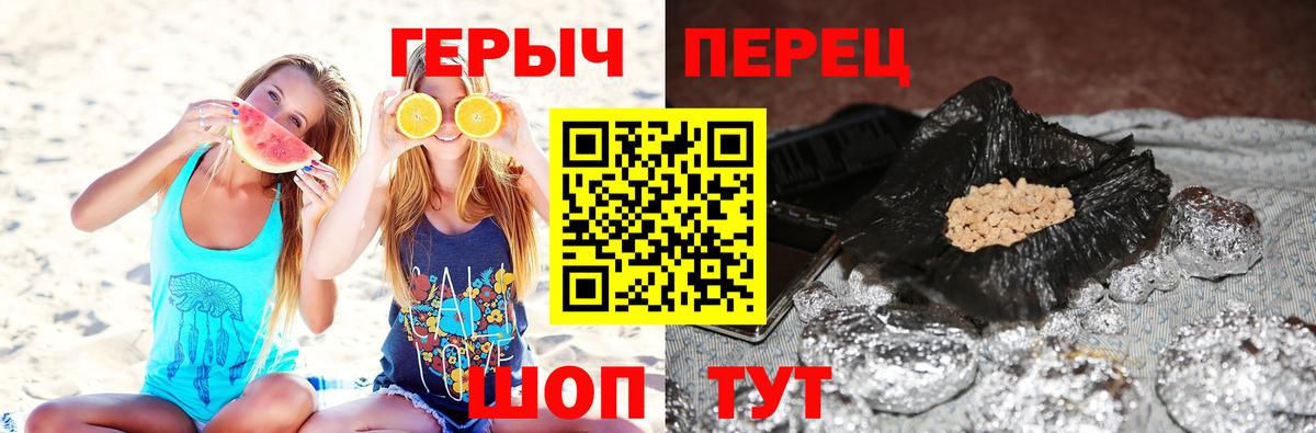 ГЕРОИН Афган Усолье-Сибирское