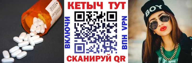 КЕТАМИН VHQ  Усолье-Сибирское 