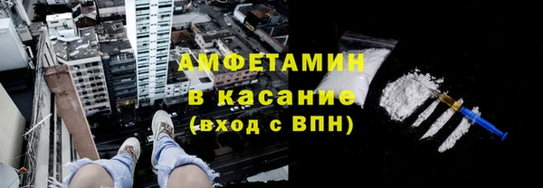 первитин Алексеевка