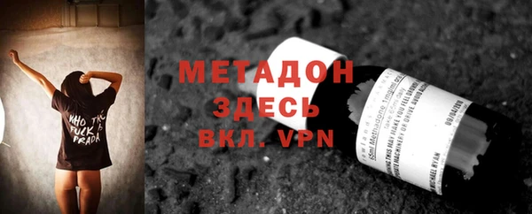 первитин Алексеевка