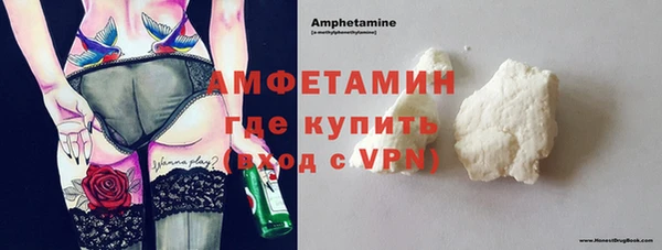 первитин Алексеевка