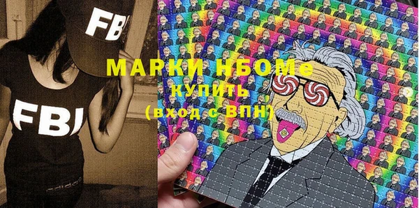 каннабис Абдулино