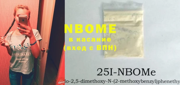 бутират Алзамай