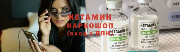 бутират Алзамай