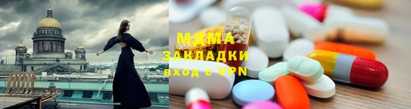 первитин Алексеевка