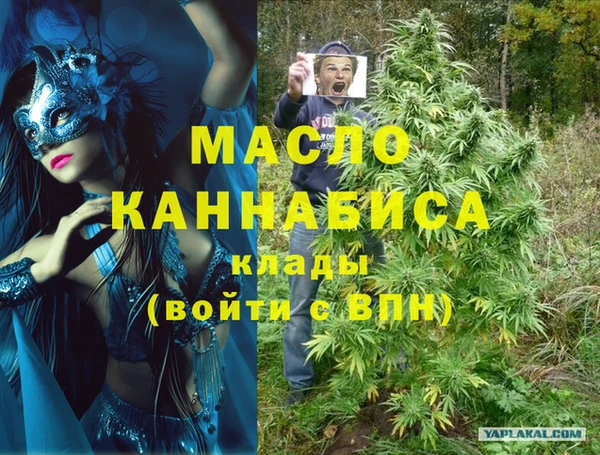 эйфоретик Алексин