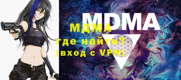 первитин Алексеевка