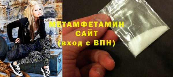 первитин Алексеевка