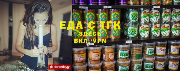 бутират Алзамай
