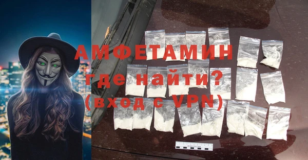 первитин Алексеевка