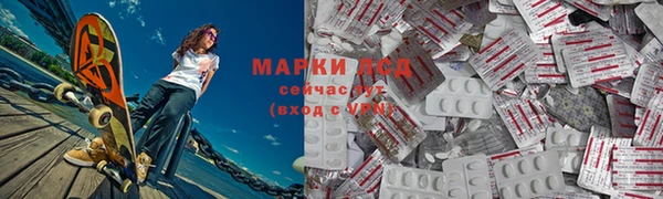 эйфоретик Алексин