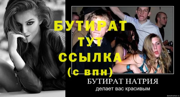 бутират Алзамай