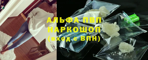 эйфоретик Алексин