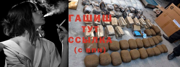 бутират Алзамай