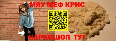 MDMA Premium VHQ Кингисепп