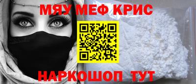 соль курить ск Кимры