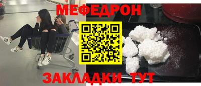 соль курить ск Кимры