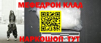 соль курить ск Кимры