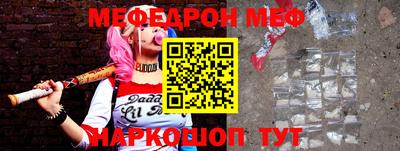 соль курить ск Кимры