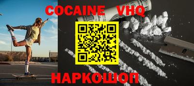 MDMA Premium VHQ Кингисепп
