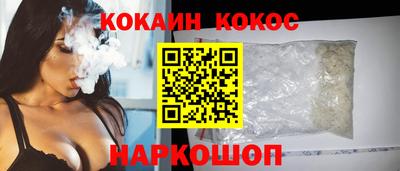 гашиш Кинель