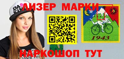 гашиш Кинель