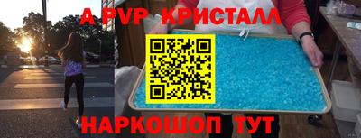 соль курить ск Кимры