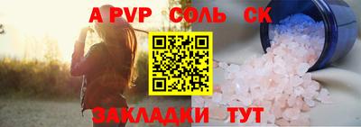 гашиш Кинель