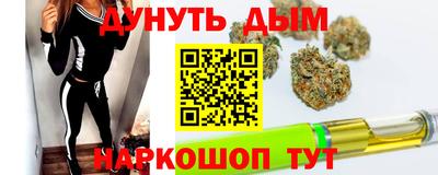соль курить ск Кимры