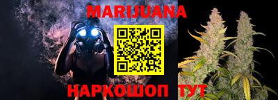 соль курить ск Кимры