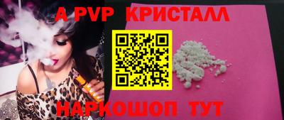 соль курить ск Кимры