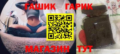гашиш Кинель