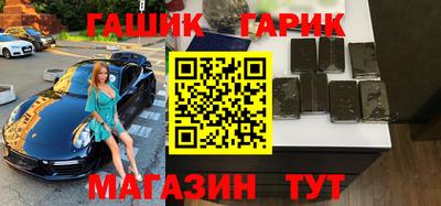 гашиш Кинель