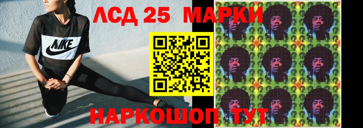 Лсд 25 экстази ecstasy  Лсд 25 экстази кислота  Усолье-Сибирское  Вход с VPN 