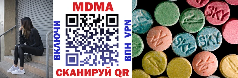 MDMA молли  хочу   мега   Усолье-Сибирское 