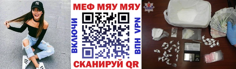 OMG зеркало  Усолье-Сибирское  МЯУ-МЯУ VHQ 