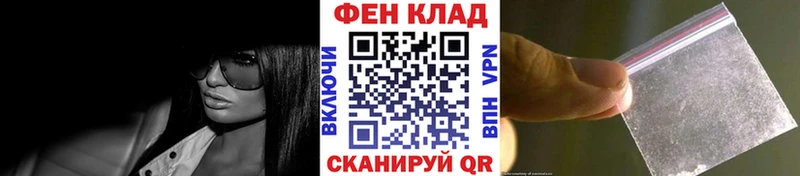 МЕТАМФЕТАМИН Декстрометамфетамин 99.9% Усолье-Сибирское