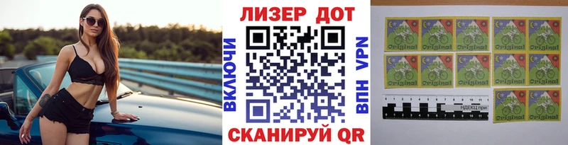 Марки N-bome 1500мкг Усолье-Сибирское