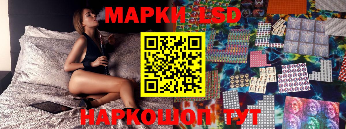 купить   Вход с VPN  Усолье-Сибирское  Марки 25I-NBOMe 1,5мг 