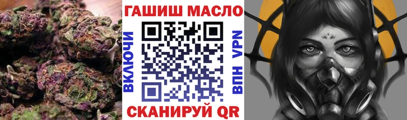 где продают наркотики  Усолье-Сибирское  Дистиллят ТГК вейп 