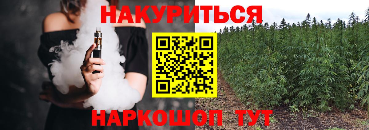 Бошки Шишки план Усолье-Сибирское