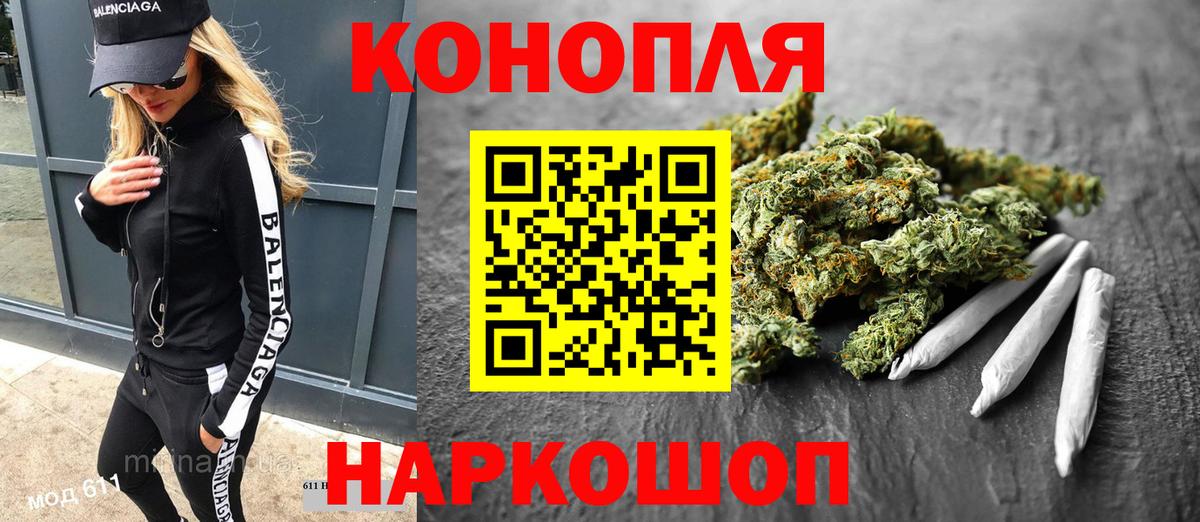 Шишки марихуана планчик  Шишки марихуана Ganja  Бошки Шишки White Widow  Конопля Amnesia  Вход с VPN  Усолье-Сибирское 